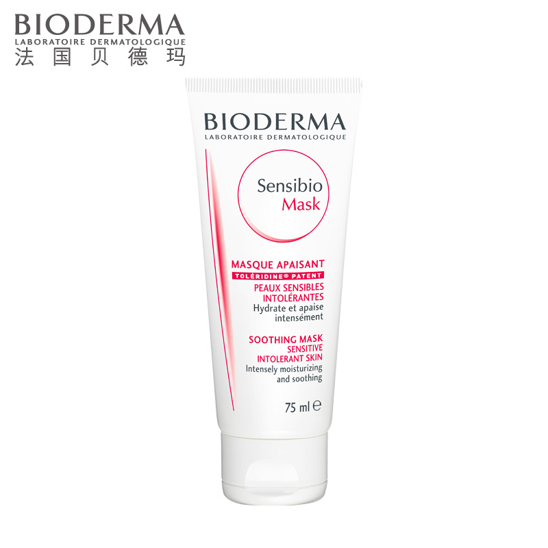 Bioderma/貝德瑪 舒妍舒緩修護面膜75ml 保溼舒緩