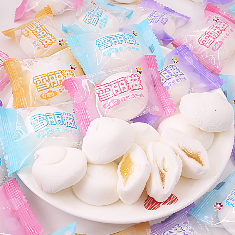雪丽糍纯白色夹心500g果汁棉花糖 喜糖铺子食品糖果