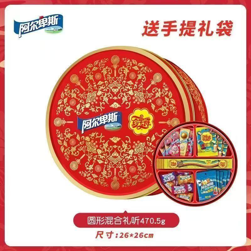 阿尔卑斯国庆中秋礼物大礼包盒装棒棒糖酸条软糖珍宝珠水果奶糖,淘宝优惠券,粉丝福利购,淘宝优惠卷