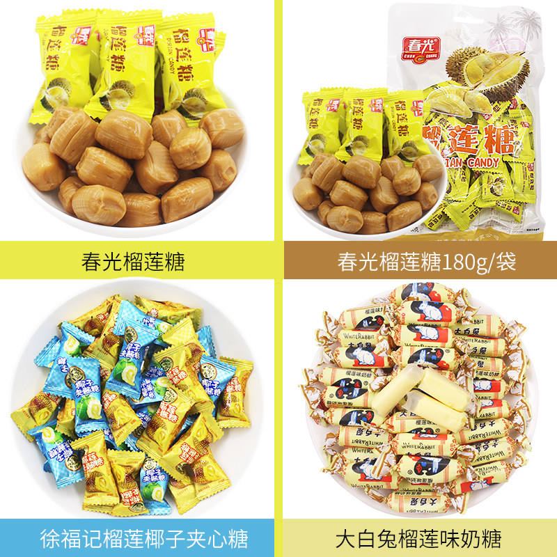 正品徐福记浓味榴莲糖500g结婚喜糖 喜糖铺子食品糖果