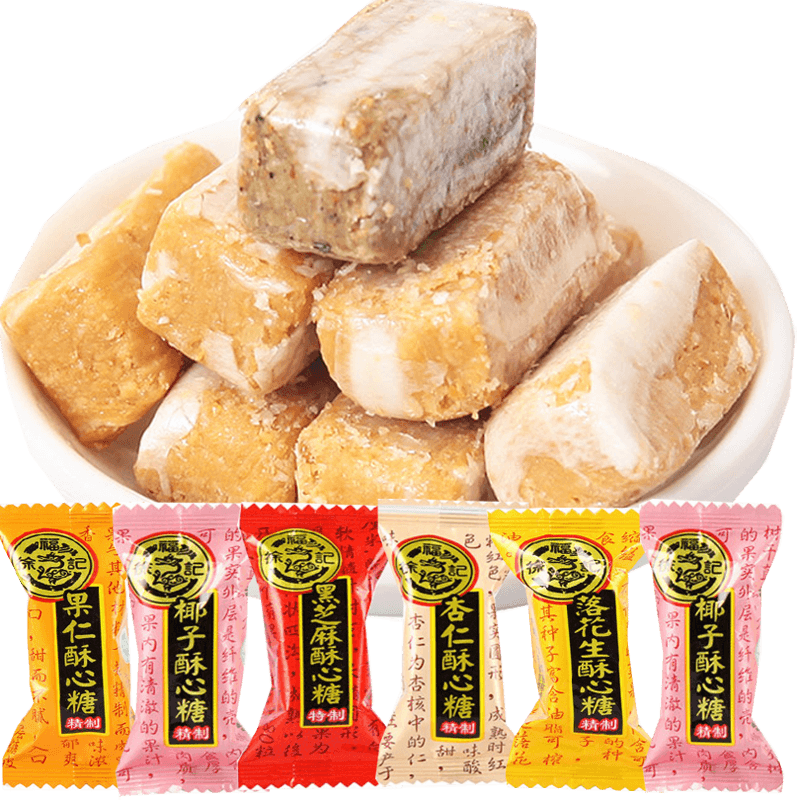 徐福记酥心糖正品混合口味结婚喜糖 喜糖铺子食品糖果
