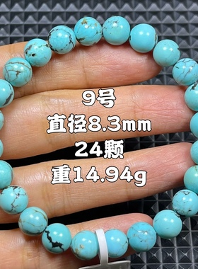 天然原矿高瓷湖北绿松石手串铁线圆珠单圈男女手链一图一物保真