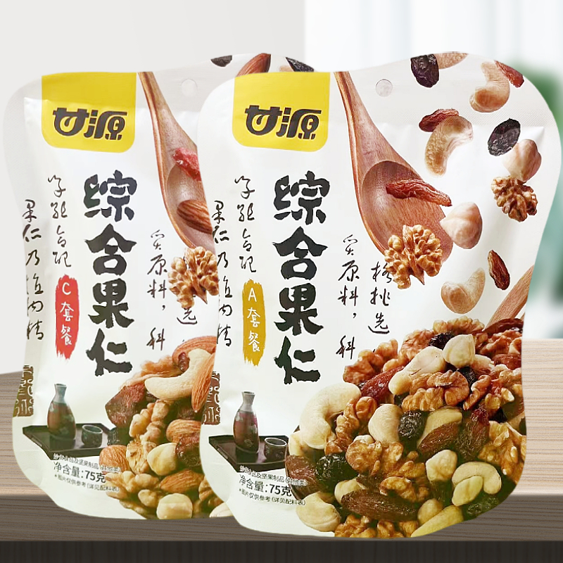 甘源75g综合果仁ABC套餐混合坚果零食果干腰果仁核桃仁休闲食品 - 图1