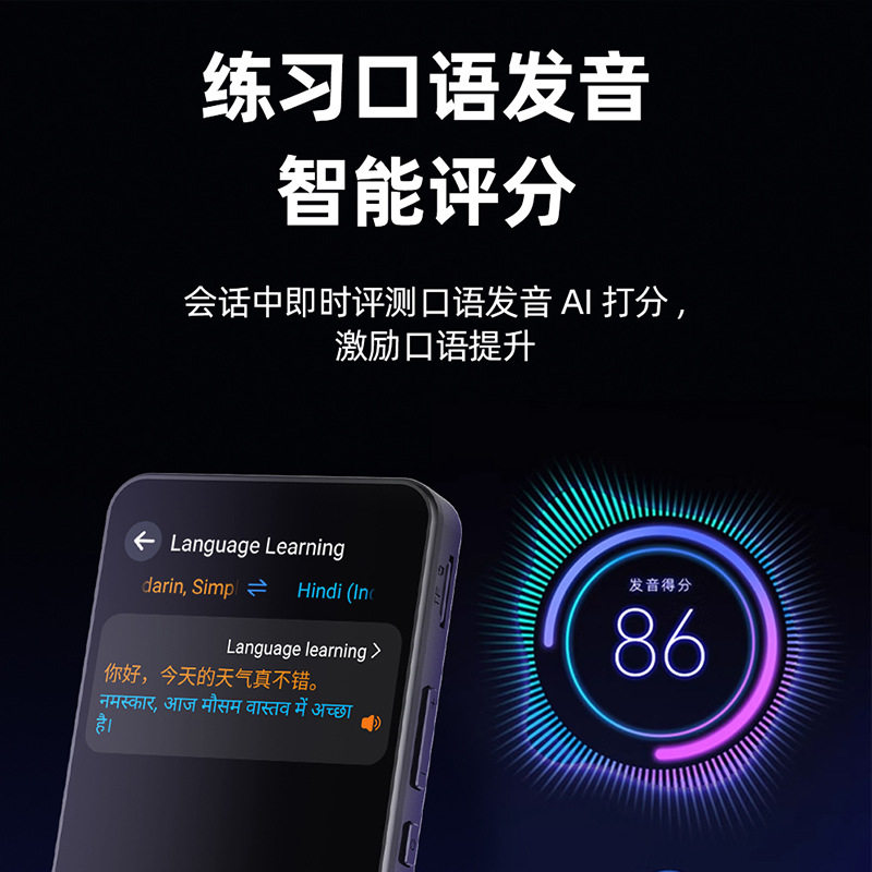 科大翻译机智能精准离线翻译器全球多国语言商务旅行智能翻译神器,淘宝优惠券,粉丝福利购,淘宝优惠卷