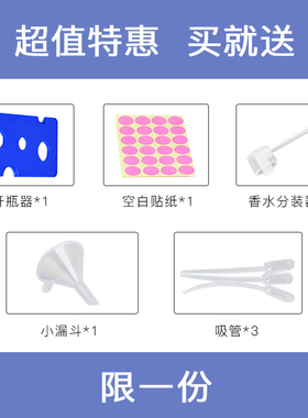 10ML钢珠避光适用多特瑞分装瓶