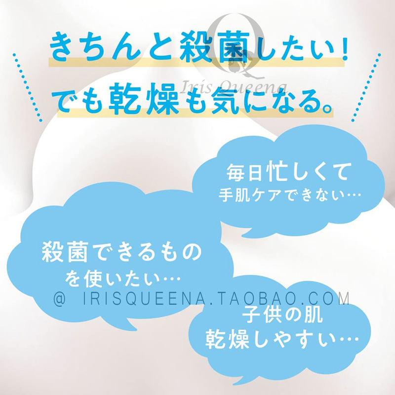 现货日本本土狮王滋润型泡沫洗手液不含酒精宝宝用滁菌主妇手保湿