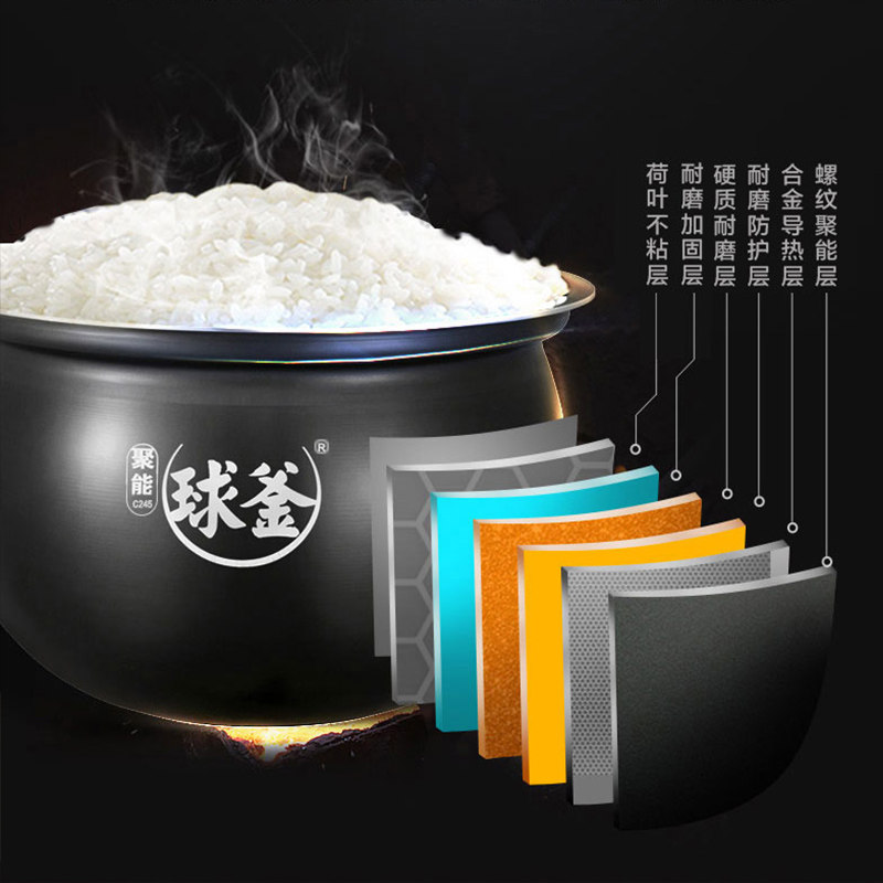 苏泊尔新款球釜电6l升智能压力锅 苏泊尔杰泰电压力锅