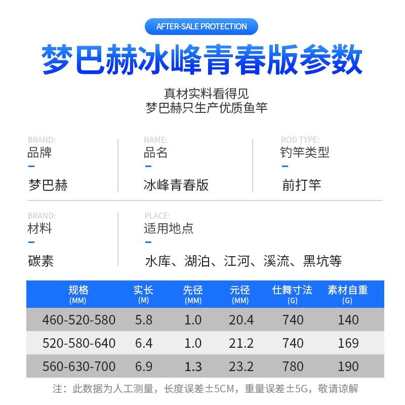 梦巴赫前打竿冰峰青春版谷麦逗钓竿三定位碳素鱼竿溪流竿正品保障,淘宝优惠券,粉丝福利购,淘宝优惠卷