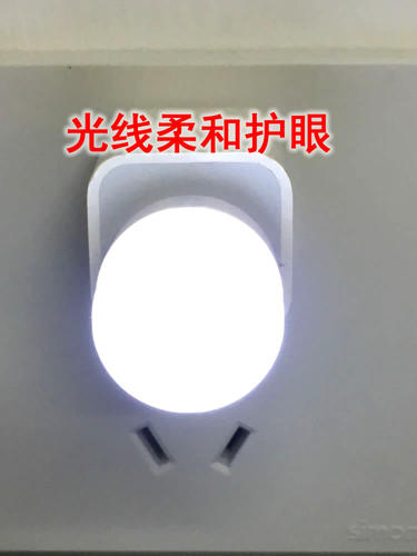 超值5只价usb小夜灯阅读灯节能灯护眼台灯家用床头卧室灯 - 图2