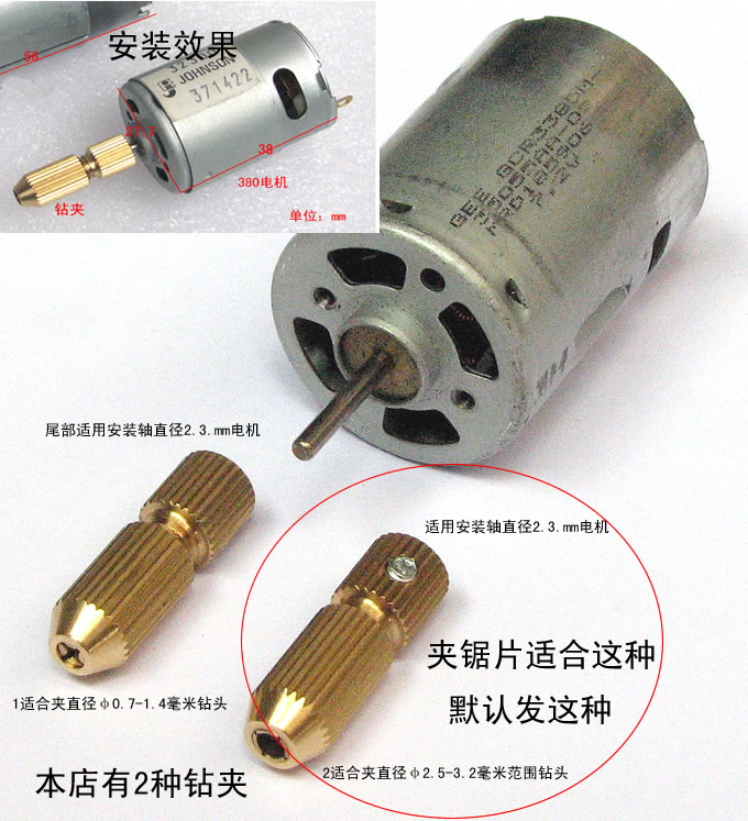 木工超薄不锈钢合金迷你小锯片 切割片 电磨配件 直径20mm