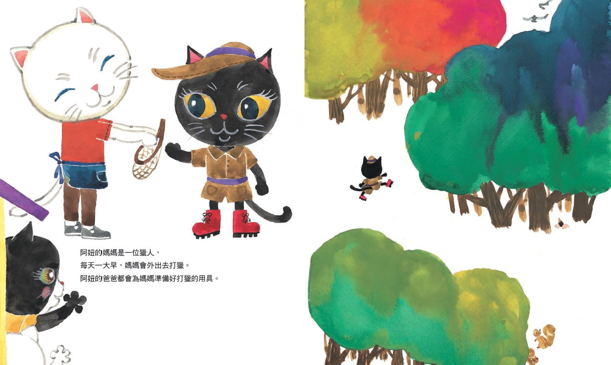 现货台版 阿妞一家 童话故事培养孩子创造力少儿趣味人气插画绘本文学书籍