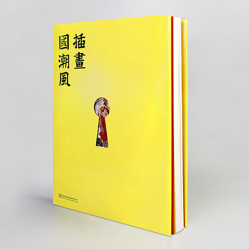 预售 插画国潮风+色卡套装 插画书籍画集画册作品集 国潮风创作六要素题材构图色彩元素形象技法商业艺术手绘插画集思维艺术绘画书