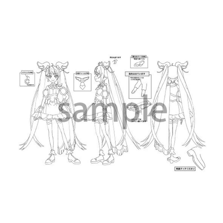 【预售】日文原版 开阔天空！光之美少女 设定资料集 ひろがるスカイ！プリキュア設定資料集 決定版 東映アニメーション