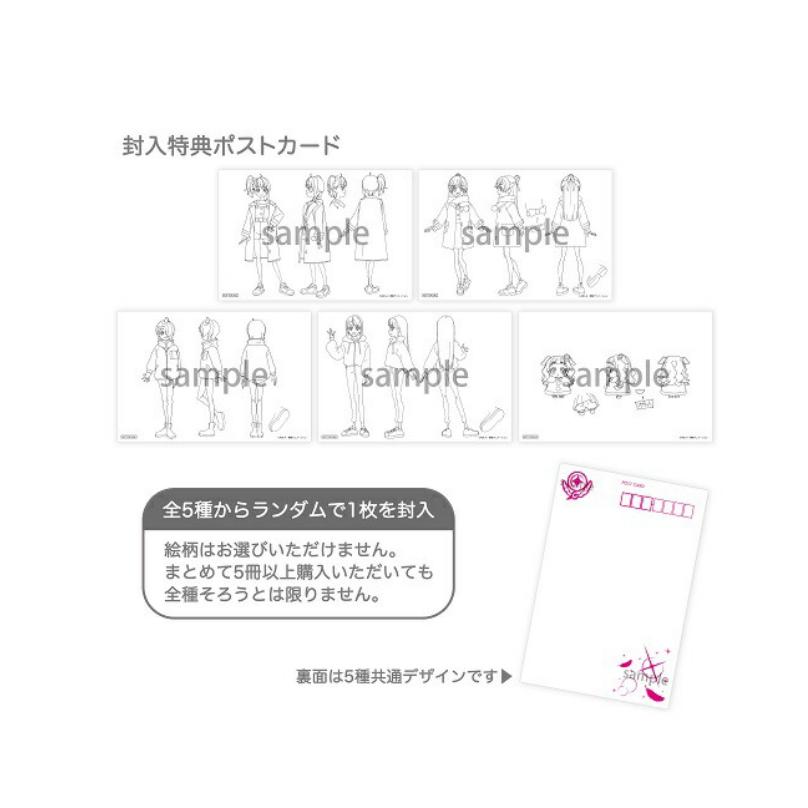 【预售】日文原版 开阔天空！光之美少女 设定资料集 ひろがるスカイ！プリキュア設定資料集 決定版 東映アニメーション