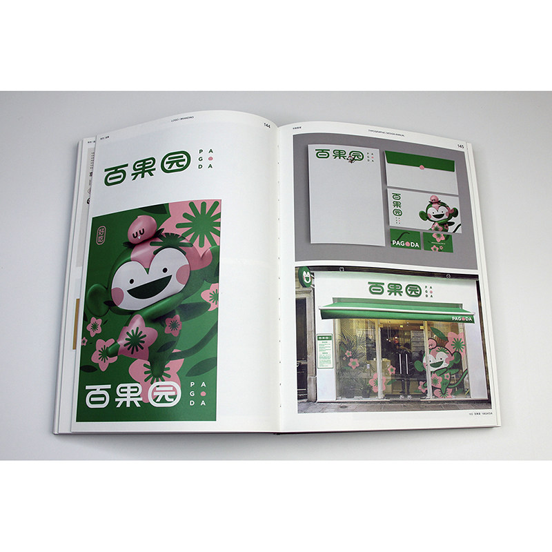 【现货】字体呈现3 标志品牌创意海报展览字体设计 2019年品牌字体平面设计年鉴书籍 古田路9号