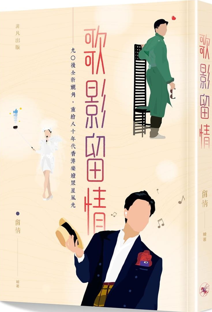 梅艳芳书籍-新人首单立减十元-2022年11月|淘宝海外