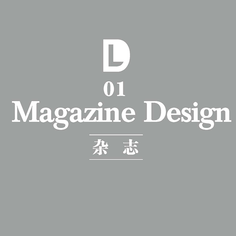 【预售】设计进化论 日本版式设计速查手册 1000种版式设计力 13种主题杂志海报宣传等设计构思作品集工具指南平面设计书籍 - 图0