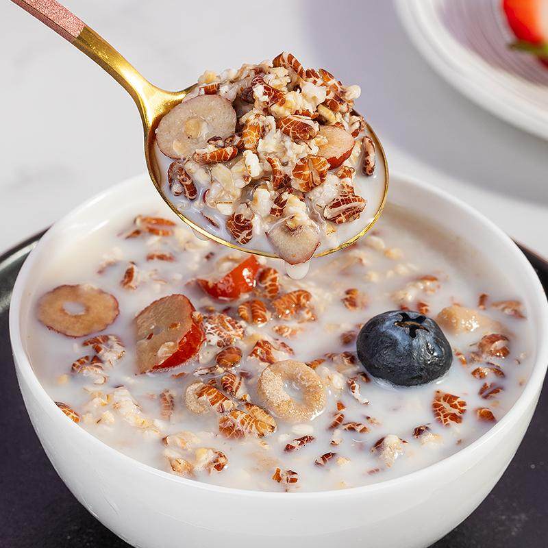 酸枣仁百合茯苓燕麦片营养早餐粗粮即食冲饮代餐官方旗舰店熬夜党,淘宝优惠券,粉丝福利购,淘宝优惠卷