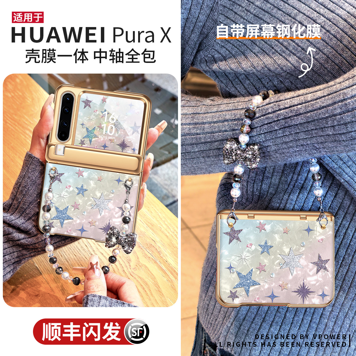适用华为purax手机壳pura典藏版x外壳新款壳膜一体中轴全包小折叠屏prua挂绳防摔超薄女px高级pure外屏保护套,淘宝优惠券,粉丝福利购,淘宝优惠卷
