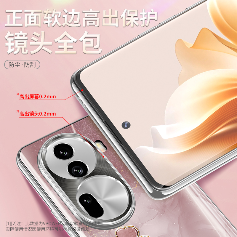 水墨四叶草适用opporeno11手机壳reno11pro新款曲面屏高级感小众poop镜头全包防摔reon不顶膜女神ren0气质pp0 - 图2