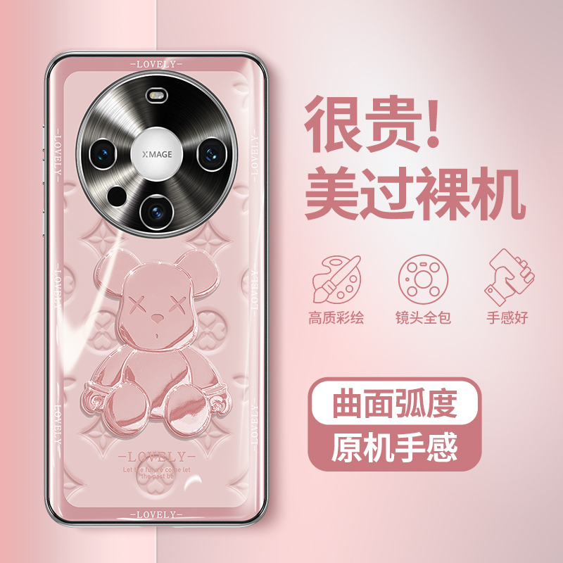 适用华为mate60pro手机壳mate60新款女高级感小众meta曲面屏高端POR网红全包镜头防摔不顶膜mete高档气质外壳