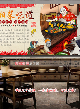 饭店餐饮湖南无框画