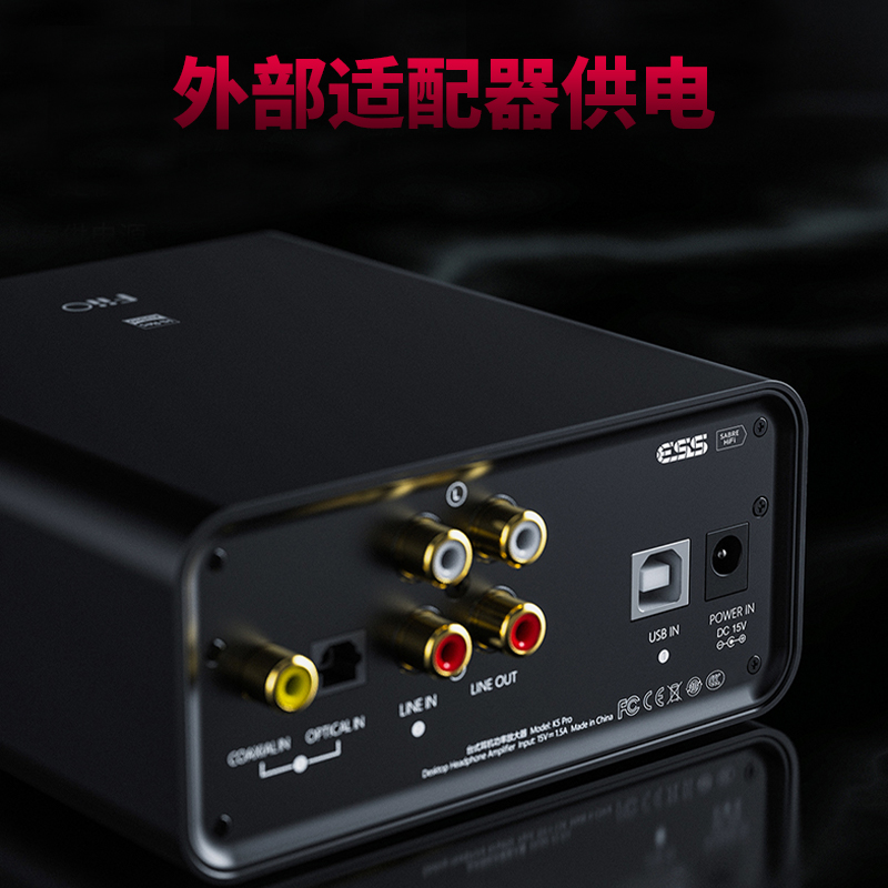 FiiO/飞傲 K5 PRO ESS版台式DSD硬解耳放同轴解码一体机大耳功率 - 图0
