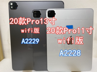 Ipadpro back shell 11-inch/12.9 back cover middle frame disassembly a1980a2228a2231a2377 bottom shell screen