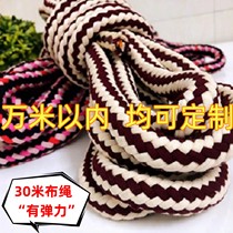 Motorcycle bundling rope-cloth rope-tricycles tie-rope straps express elastic band tie rope strapping rope with hook rope