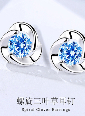 三叶草纯银蓝色耳钉/不易过敏