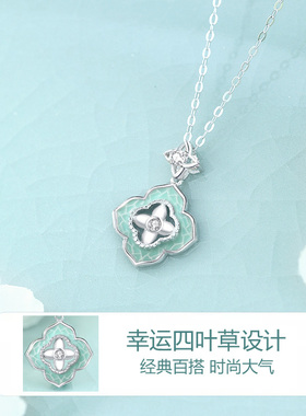 青花瓷/四叶草/纯银项链
