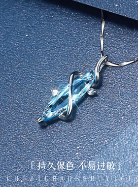 999足银/蓝水晶/纯银项链