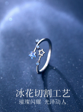 姻缘树蓝水晶星纯银戒指不掉色
