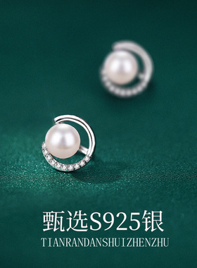 无耳洞天然淡水珍珠纯银耳夹