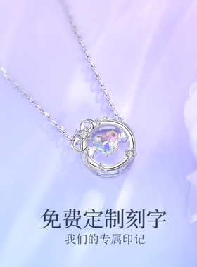 跳动的心/纯银/幻彩项链