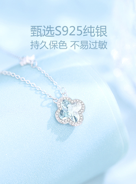 蓝色水晶四叶草纯银锁骨链新款