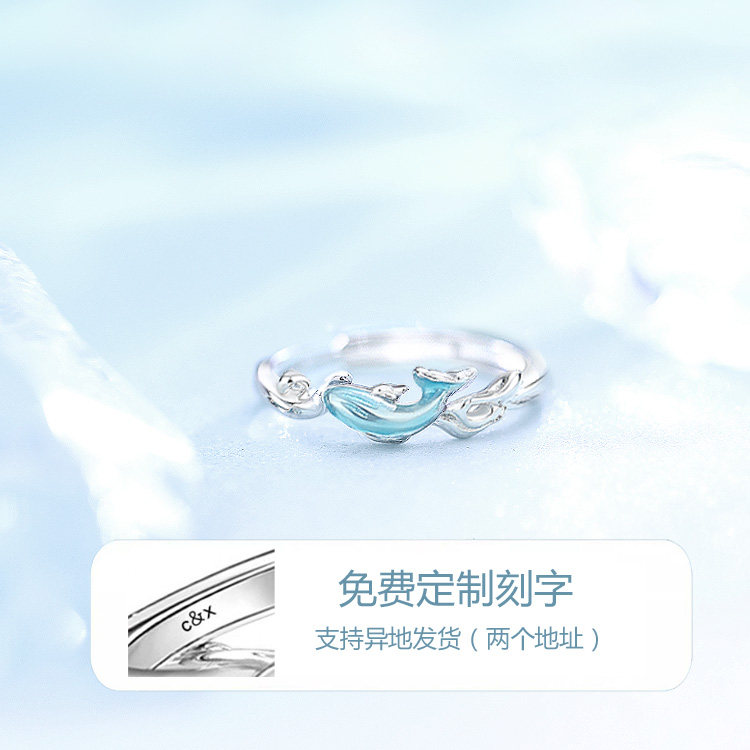 Blue Whale sterling silver ring light luxury niche
