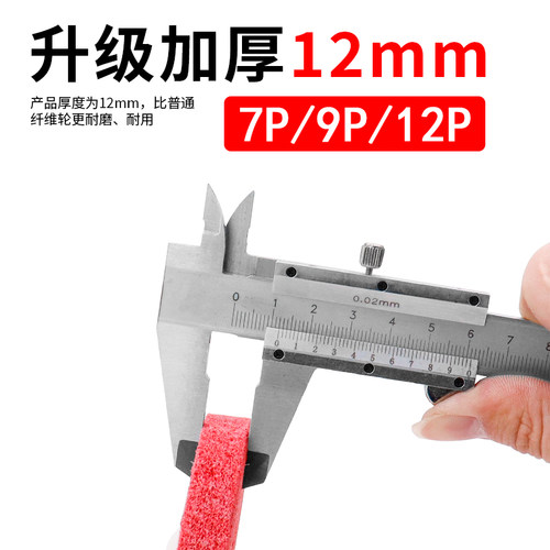 尼龙轮纤维轮抛光轮金属除锈拉丝轮木工角磨机打磨片不锈钢磨光片 - 图0