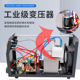 Vilibao high-power weld bead processor cleaning machine