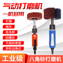Pneumatic beating mill small polishing machine wire drawing machine Flower Machine Groove Profiled corners milled light deburring wire drawing wheels