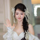 2025 new bridal Korean streamer hair accessories beaded exquisite hairpins gentle and beautiful atmosphere accessories set