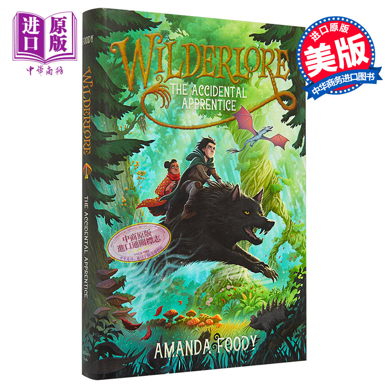 预售 意外学徒 Wilderlore 01 The Accidental Apprentice 英文原版 Amanda Foody【中商原版】 - 图0