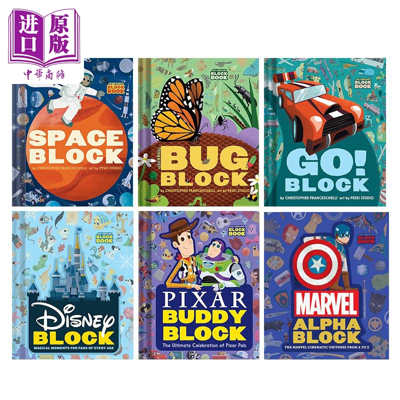 Abrams Block 英文儿童启蒙字母立体书6册 太空Space 昆虫Bug 交通工具Go 漫威Marvel 迪士尼Disney 皮克斯Pixar【中商原版】 - 图0