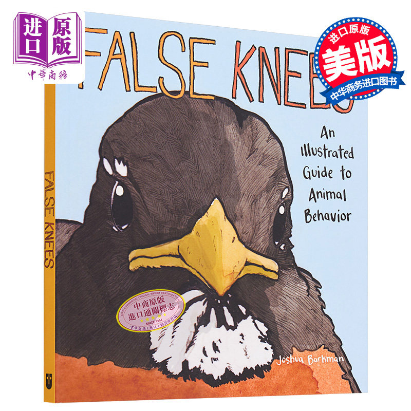 预售 我能有什么坏心思呢 去码头整点薯条原著漫画 False Knees英文版 蠢萌小动物绘本漫画书 英文原版 Joshua Barkman【中商原版? - 图0