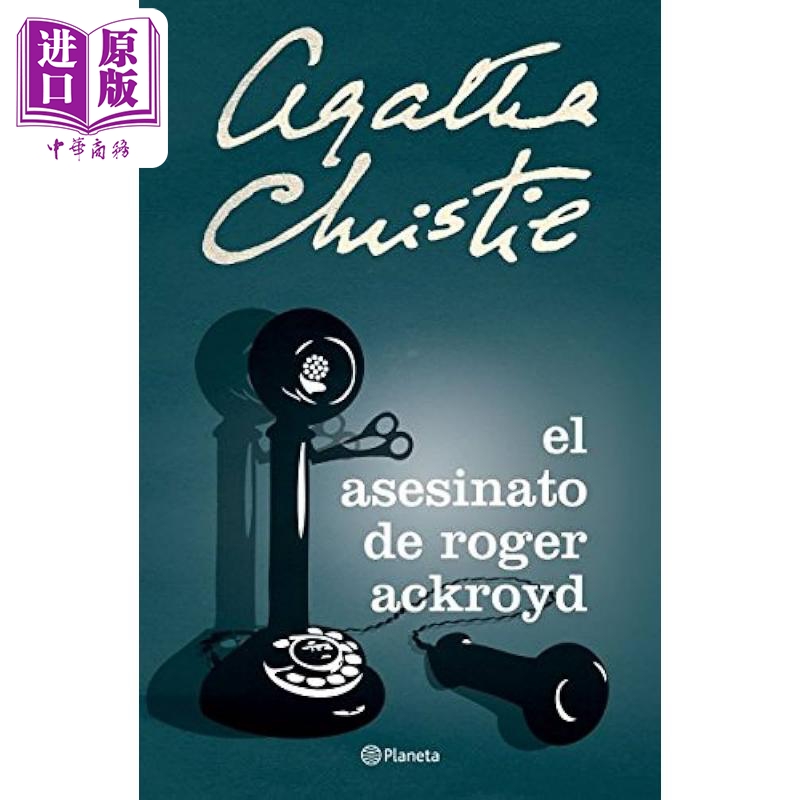 预售 罗杰疑案 阿加莎系列 波洛 Poirot The Murder of Roger Ackroyd 英文原版 Agatha Christie【中商原版】 - 图0