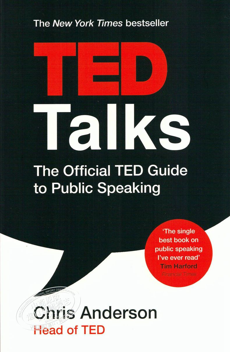 【中商原版】TED:官方版演讲指南 英文原版TED Talks:The Official TED Guide to Public Speaking 克里斯·安德森 演讲的力? - 图3