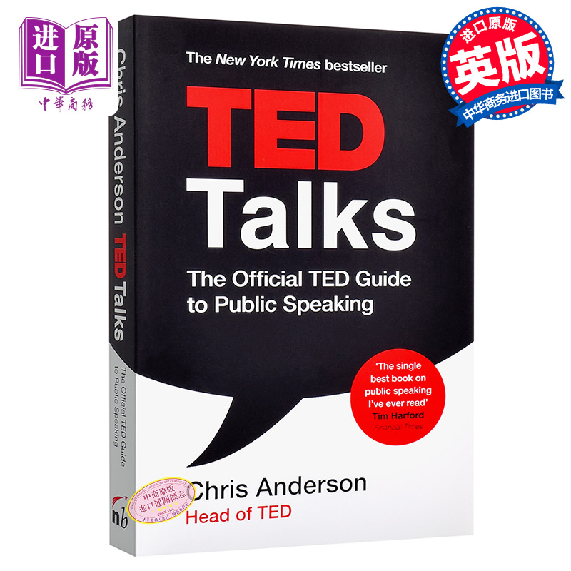 预售 【中商原版】TED:官方版演讲指南 英文原版TED Talks:The Official TED Guide to Public Speaking 克里斯·安德森 演讲的力? - 图0