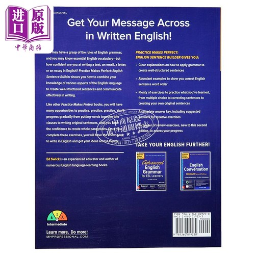 熟能生巧 第二版 Practice Makes Perfect English Sentence Builder Second Edition 英语语法造句 英文原版进口【中商原版? - 图0