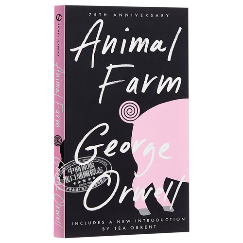 预售 动物农场 英文原版 乔治奥威尔 反乌托邦小说 Animal Farm George Orwell Signet Classics 可搭1984 一九八四 - 图3