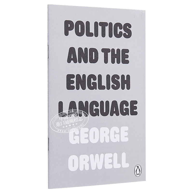 现货 乔治奥威尔 政治与英语 Politics and the English Language 英文原版 George Orwell【中商原版】 - 图3